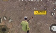 刺激战场：这3件物资千万别带到决赛圈！尤其是医疗箱！