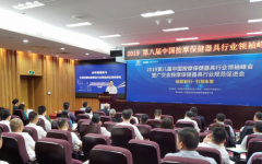 奥佳华按摩椅广交会受热捧 获选医保商会按摩保健器具分会会长单位