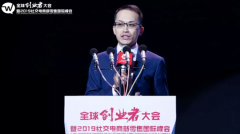 十载颜如玉 一朝新零售