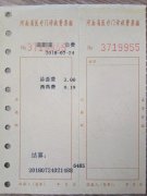 河南医生开0.19元药方获赞:医生该做的