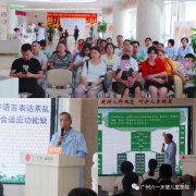 广州六一天使儿童医院——天使在人间，不一样的母亲节