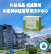 佳视得明目眼罩，视力健康提升新亮点