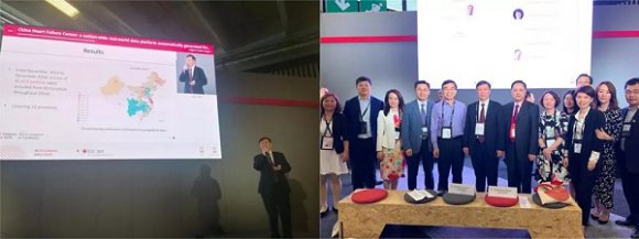 中国心衰中心荣获ESC 2019最佳技术与创新大奖