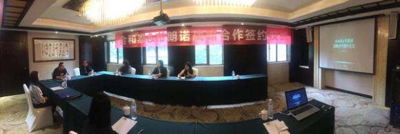 脑机接口技术领先公司BRAINNO与湘潭百年老号合和泰达成战略合作