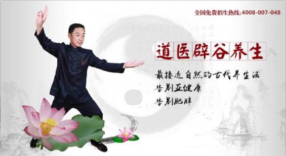 高级养生胎息功——健康长寿，青春永驻秘法！