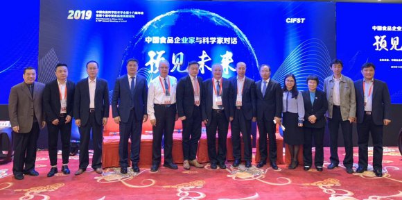 敢于创新 预见未来：味全受邀分享应对行业挑战对策