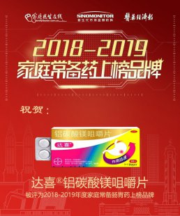 医生：大多数人都有慢性胃炎 养胃这几种食物就要少吃