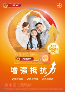 原来1个喷嚏能传播细菌4米远!?换季流感防不胜防