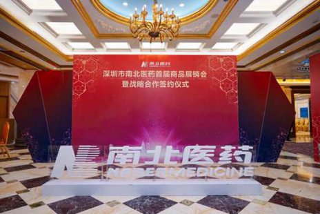 感恩同行，蓄势共赢