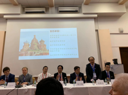 张胜兵＂＂王家祥＂受邀出席国际中医药高端论坛