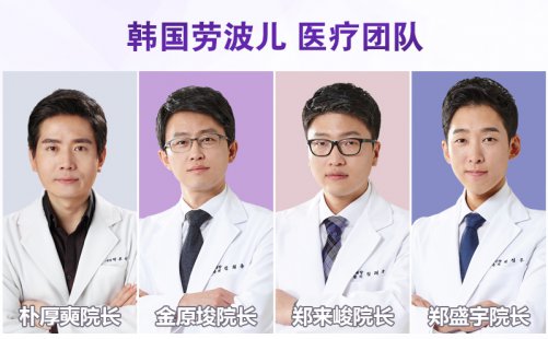 肥胖人士莫自卑，劳波儿帮您找回自信