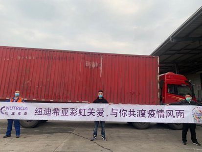 用“生死时速”为生命接力 达能纽迪希亚守护PKU儿童健康成长