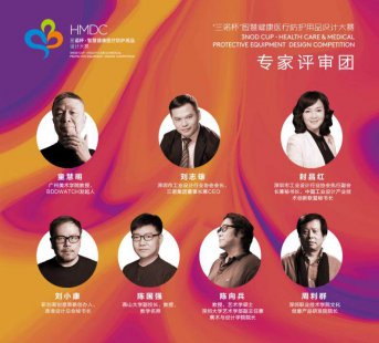 给口罩加“BUFF”，从“三诺杯”全球设计大赛看医疗防护用品未来