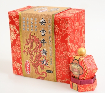 香港知名品牌天地和堂-安宫牛黄丸面向全国招商（爆款）