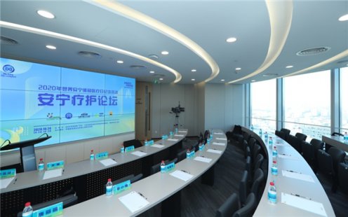 世界安宁缓和医疗日纪念活动安宁疗护论坛成功举办