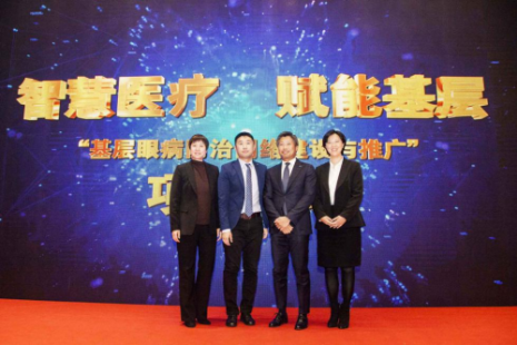 “智慧医疗 赋能基层”，参天制药助力医疗系统发展