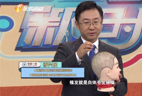 大麦微针植发受邀参与海南卫视《健康新时代》 普及植发技术原理和发展