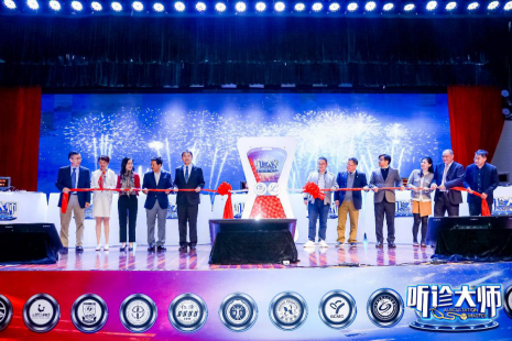 解码患者“心声”，交医“心之音”听诊大师赛再燃战火