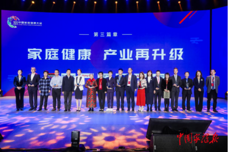 “使命驱动 诺言必践” 诺和诺德中国发布首份公益白皮书