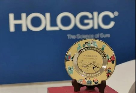 豪洛捷荣获“2020新型冠状病毒肺炎防疫先锋”称号！