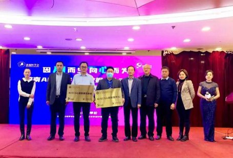 授牌仪式丨济南AI-ECG心脏数据中心&实验室正式授牌！