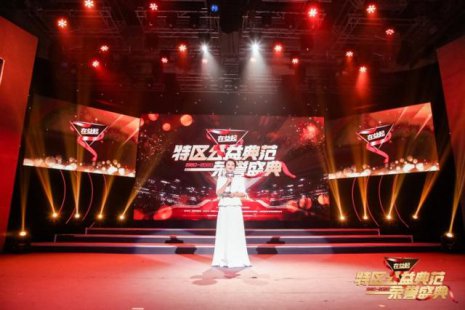 2020公益典范荣誉盛典致敬公益典范，让这个冬天有爱有温暖