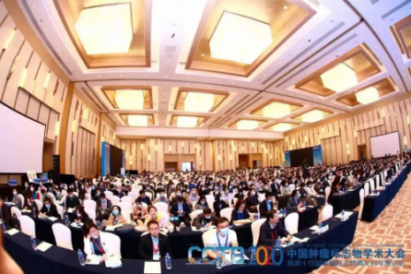 华大数极亮相中国肿瘤标志物学术大会，肠癌液体活检多组学标志物研究助力早