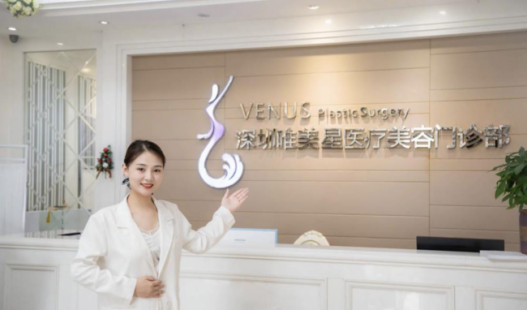 深圳唯美星医疗美容, 开启精细蝶变时代