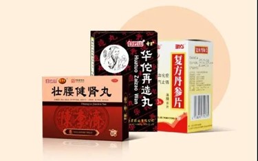 广药集团位列医药健康板块第一!品牌价值474.52亿元!品牌强国践行者
