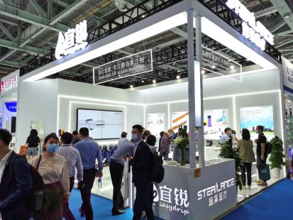 施莱医疗精彩亮相第84届CMEF