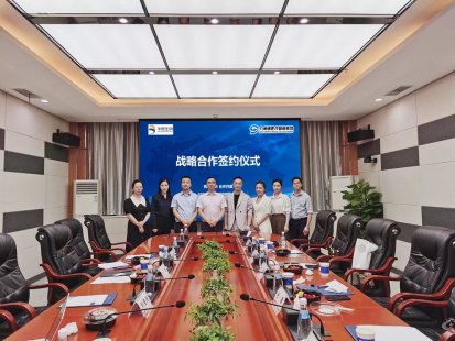 九州通与华熙生物达成战略合作，强强联手 整合共生