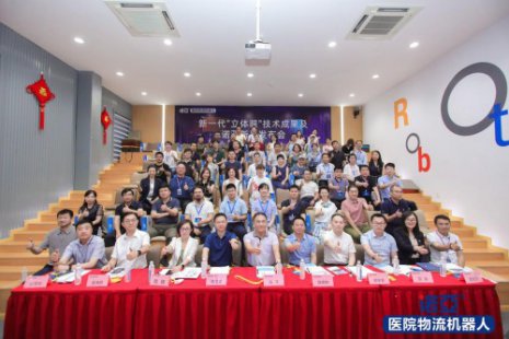 立体避障更安全！诺亚医院物流机器人发布新一代“立体眼”系列新品