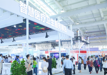 三甲名医现场科普、重磅项目合作达成，健康卫生服务专题展首度亮相服贸会