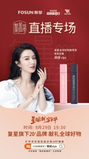 多次现身薇娅直播间，这款口腔喷雾又被卖爆拉！