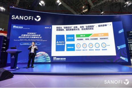 从创新支付出发，迈向患者全面服务 | 进博会热度喷涌出镁信健康温度