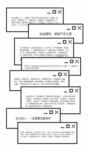 这张幸运券 不中才开心 ——杜蕾斯发布防艾教育千万幸运券