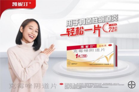 患阴道炎最好不要吃火锅？