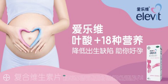 什么是快乐孕期？让我带你研究！