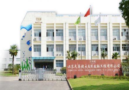 世界级产学研一体化成果，天美健持续深耕免疫营养