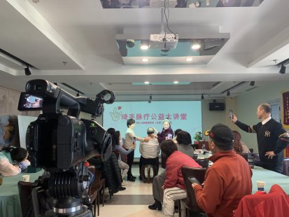 安全有效简单易学 焯仁众康绮手脉疗临床运用效果立竿见影