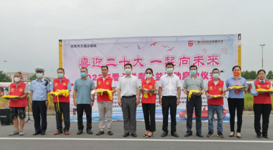 爱心送考,助力广大学子圆梦