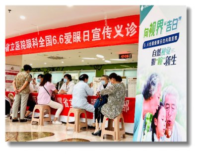 爱尔康发起全国白内障科普活动 新人工晶体产品有望惠及广大患者