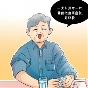 控血压、稳心率，高血压患者牢记这3点！
