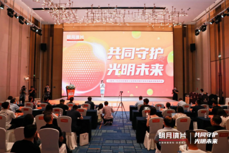 有效控制眼轴增长，明月镜片首度公布轻松控3个月临床随访结果