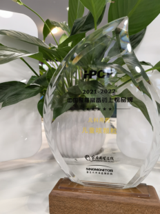 儿童呼吸重磅|扬子江药业集团旗下儿童咳颗粒荣登“2021-2022年中国家庭常备药