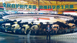 「养生喝爱本，提升自护力」——疫情之下，成人奶粉复兴之路