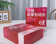 美好蕴育分娩能量包——孕妈的福音！