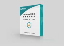 来了！在家就能自测新冠抗体数值 首款抗体居家自测产品“怡家测”上线