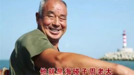 千万别乱吃海参了，“浪渔岛”为您揭露，海参鲜为人知的内幕！