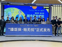 世界帕金森病日 | 让“帕”友不怕，镁信健康臻医保上线帕金森病患者专属定制